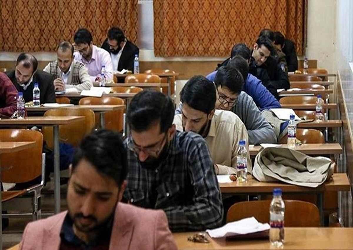 آزمون کارشناسی رسمی معماری