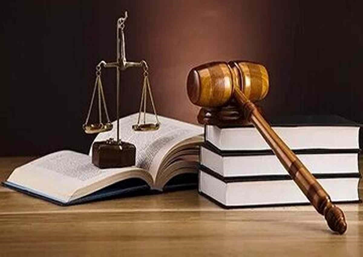 کارشناسی رسمی دادگستری