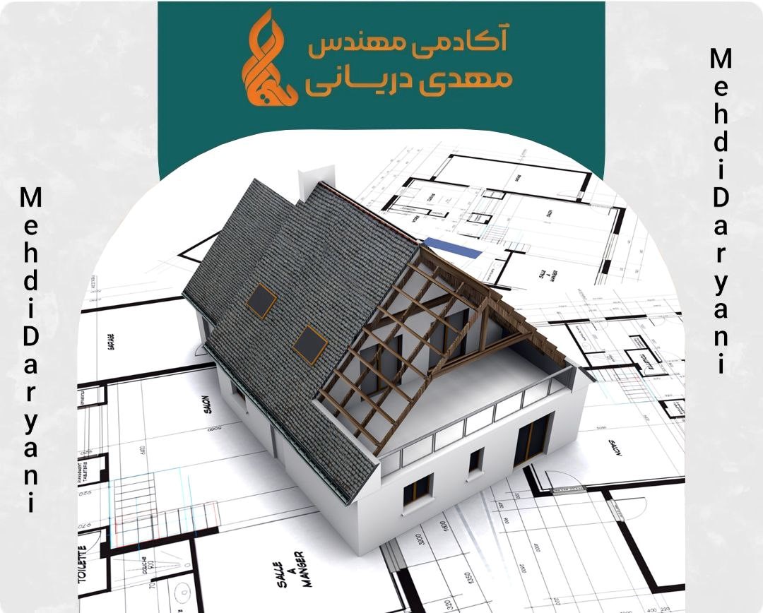 نظارت و اجرای معماری