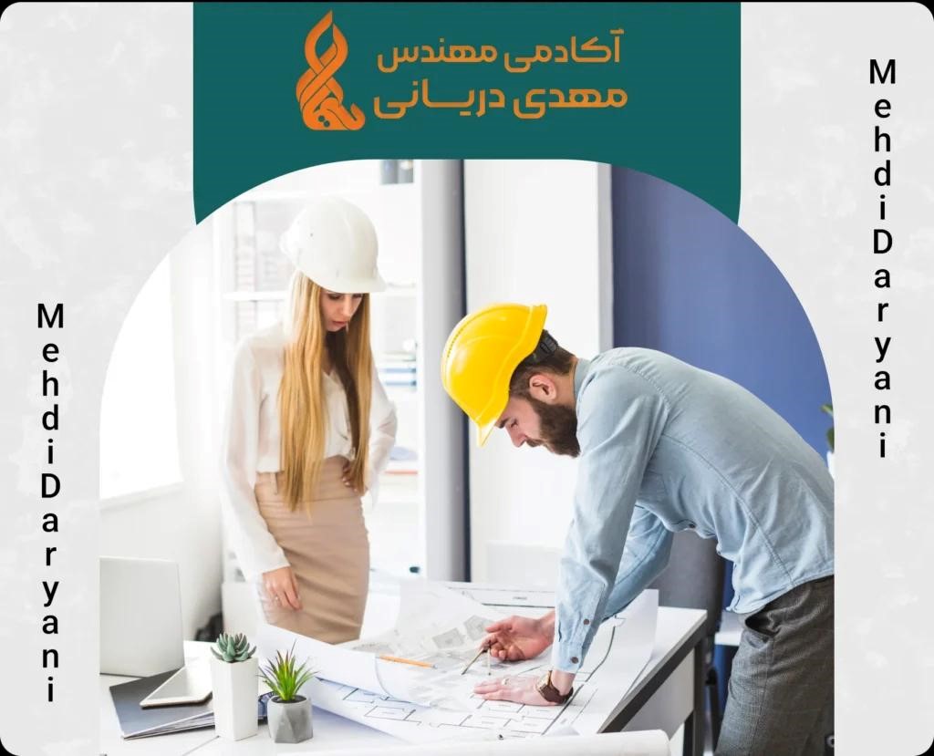 نظارت و اجرای معماری