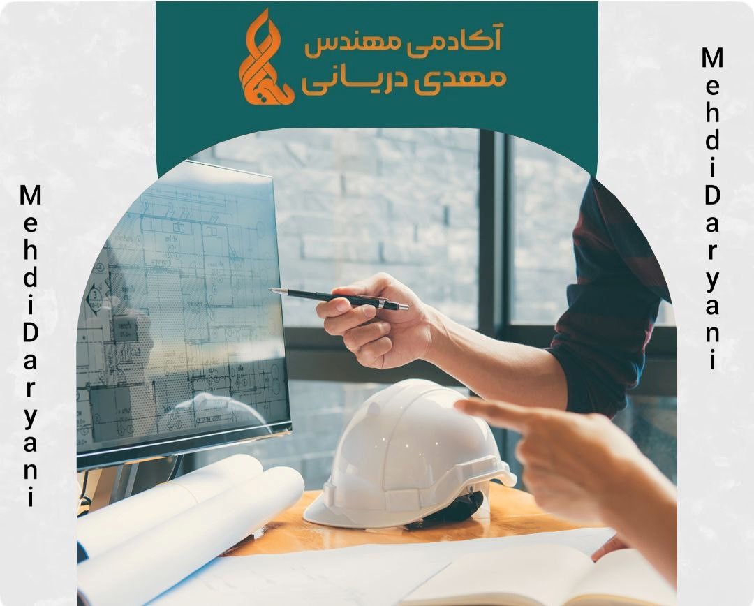 نظارت و اجرای عمران