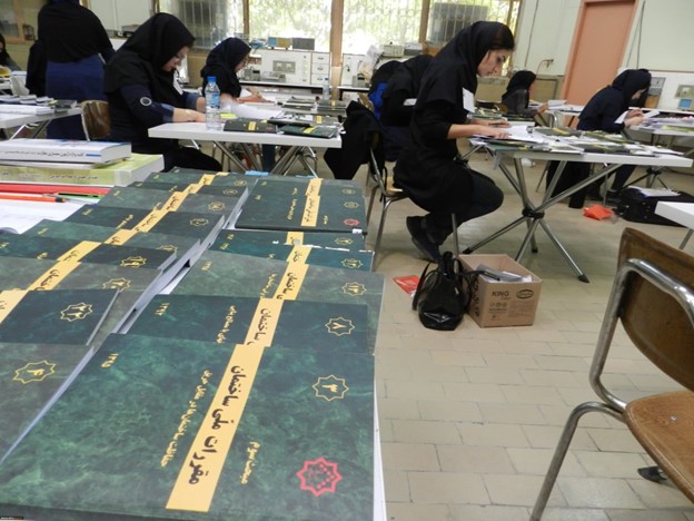 منابع آزمون نظارت و اجراي معماري