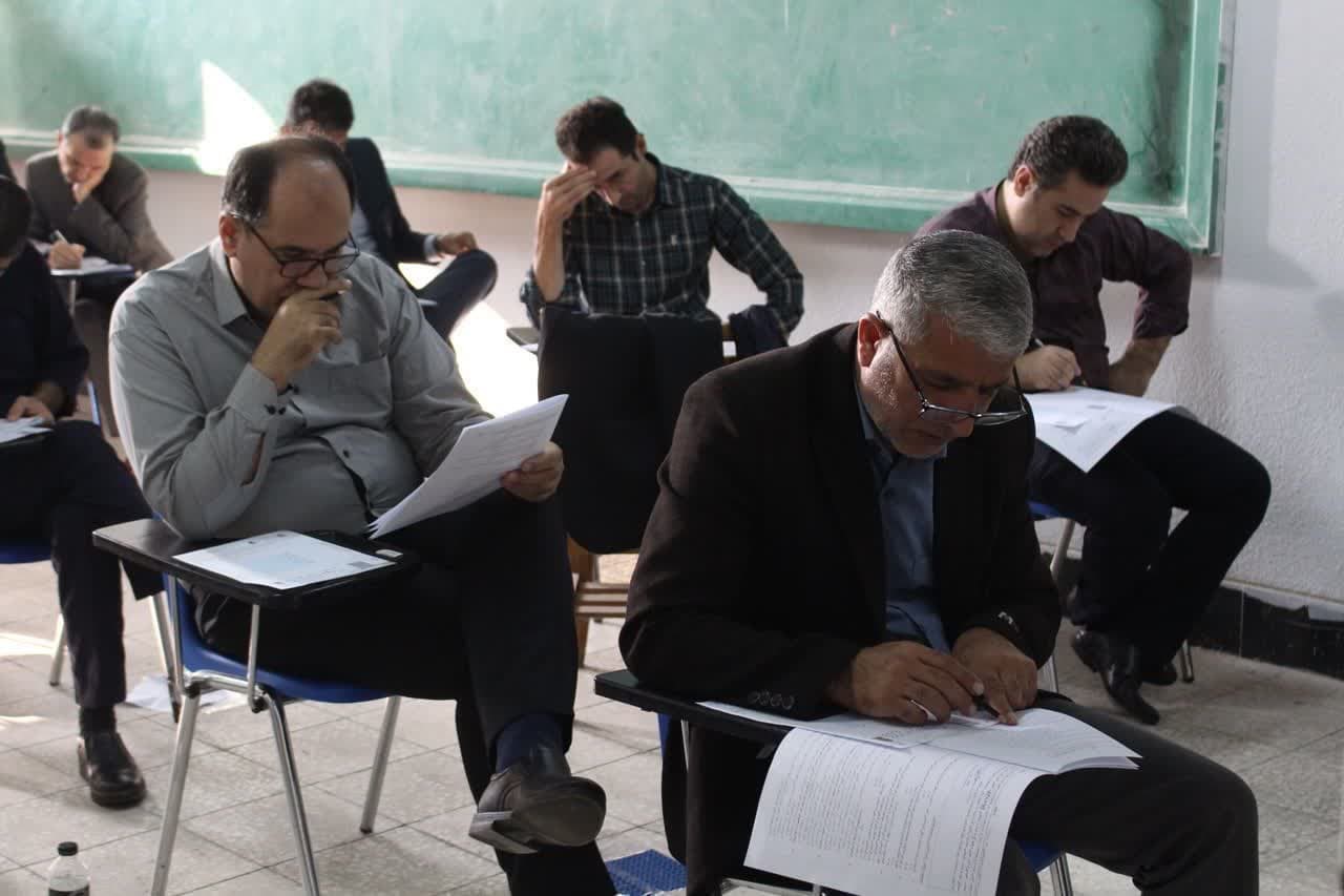 آزمون كارشناسي رسمي دادگستری