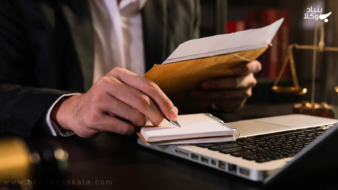 آزمون کارشناسی رسمی دادگستری